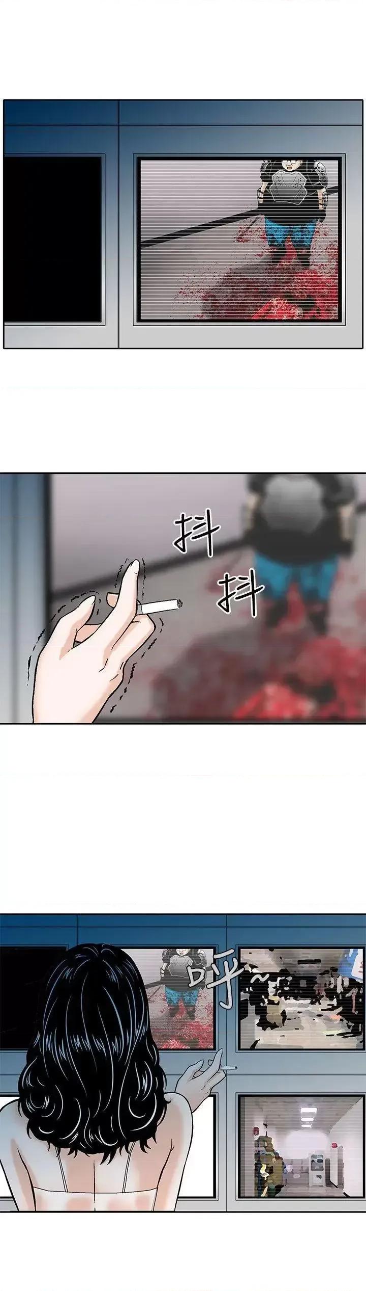 丧尸避难所 猪圈-第4话 第23页
