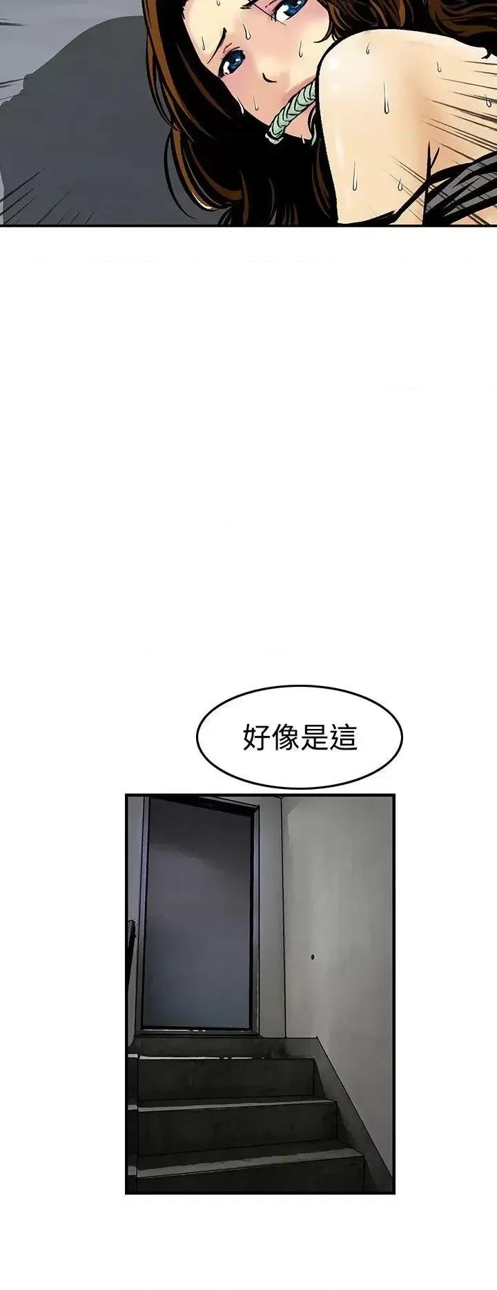 丧尸避难所 猪圈-第10话 第10页