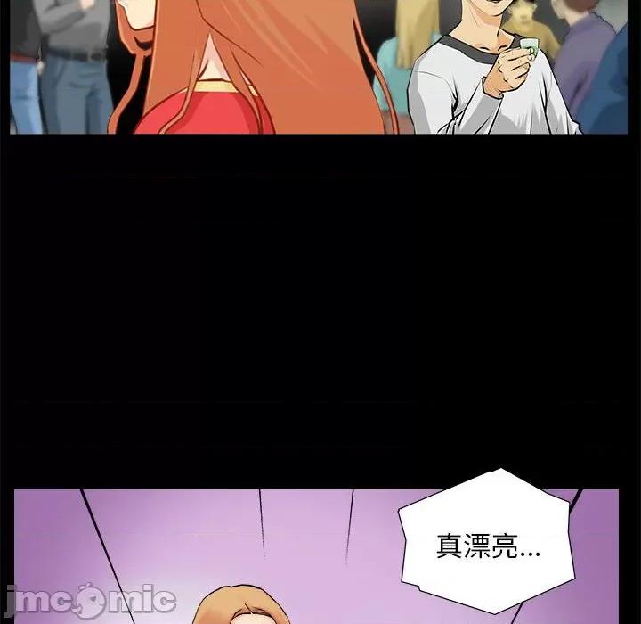 撩妹笔记本 撩妹笔记本 / 把妹笔记本 第10页