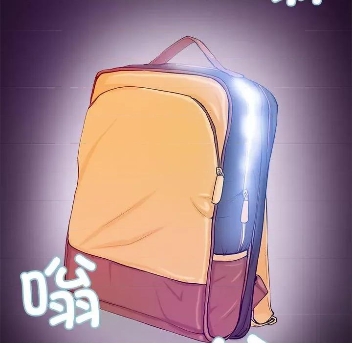 撩妹笔记本 撩妹笔记本-撩妹笔记本 第2话 第72页