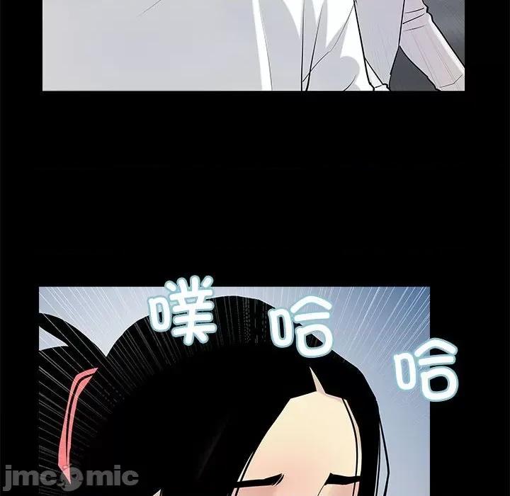 撩妹笔记本 撩妹笔记本-撩妹笔记本 第4话 第20页