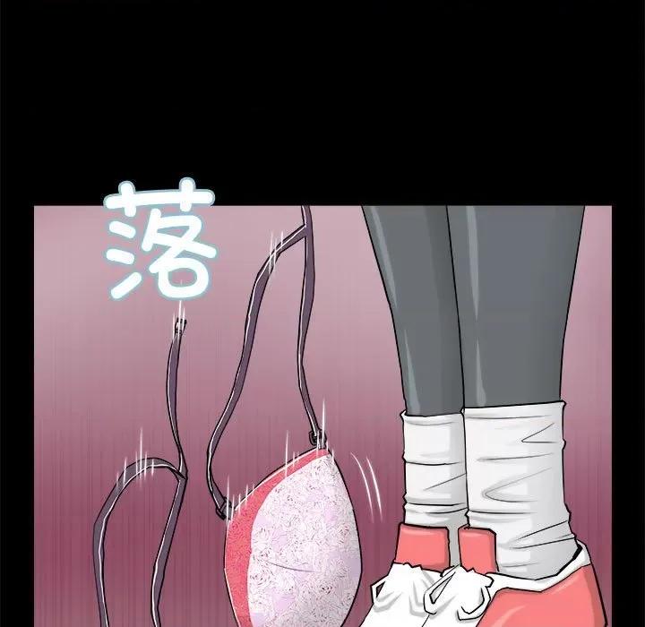 撩妹笔记本 撩妹笔记本-撩妹笔记本 第4话 第33页
