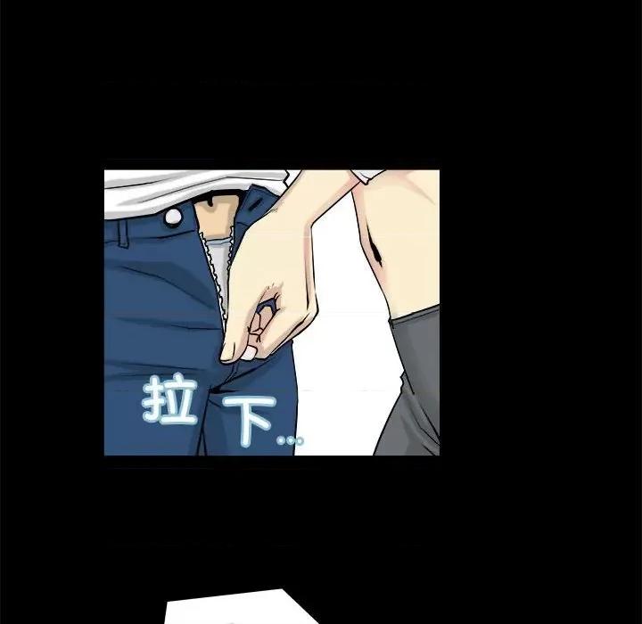 撩妹笔记本 撩妹笔记本-撩妹笔记本 第4话 第36页