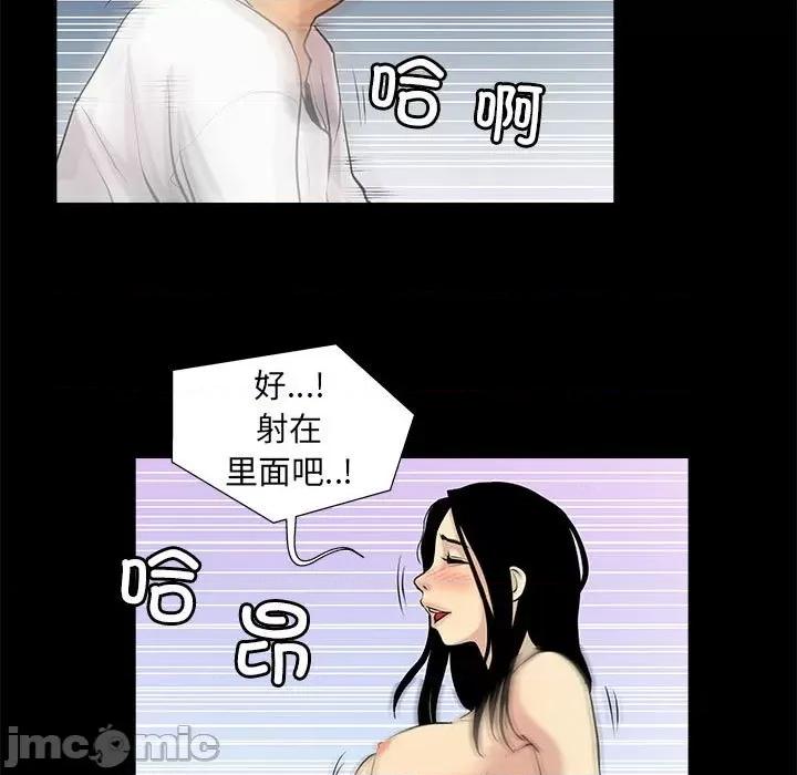 撩妹笔记本 撩妹笔记本-撩妹笔记本 第5话 第5页