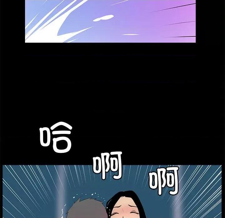 撩妹笔记本 撩妹笔记本-撩妹笔记本 第5话 第7页