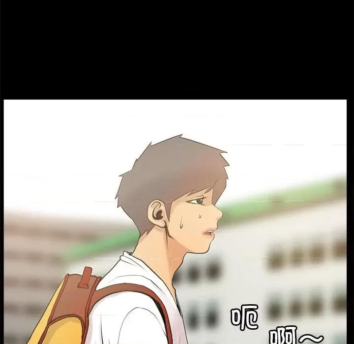 撩妹笔记本 撩妹笔记本-撩妹笔记本 第5话 第28页