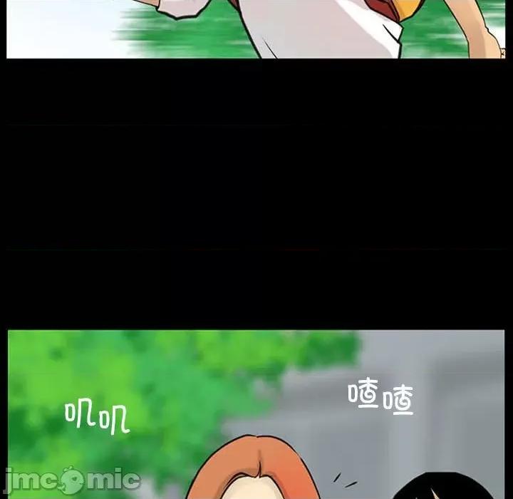 撩妹笔记本 撩妹笔记本-撩妹笔记本 第5话 第40页