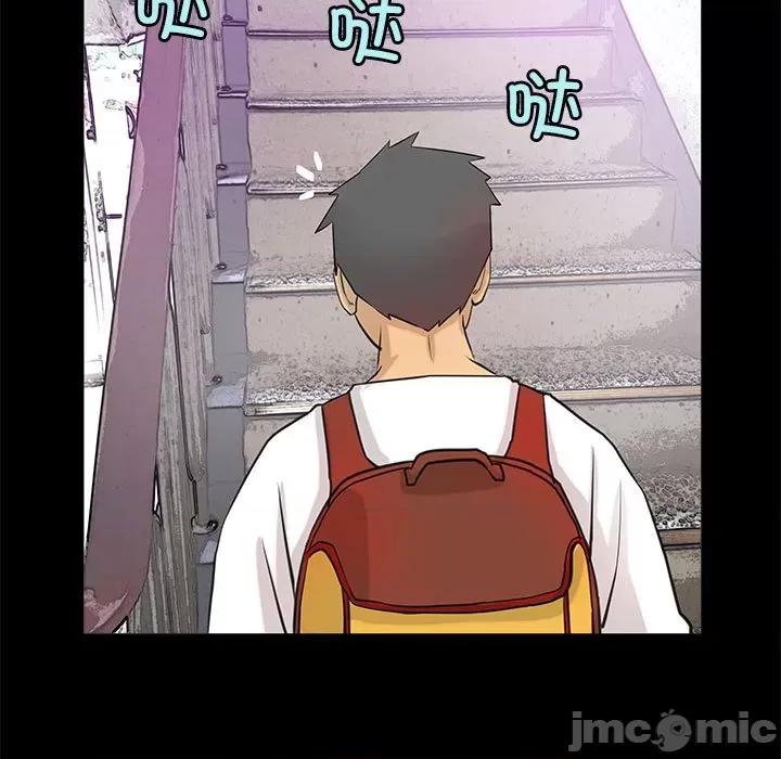撩妹笔记本 撩妹笔记本-撩妹笔记本 第5话 第55页