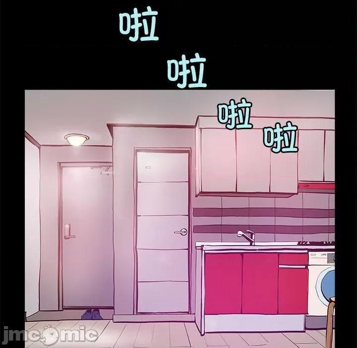 撩妹笔记本 撩妹笔记本-撩妹笔记本 第5话 第65页