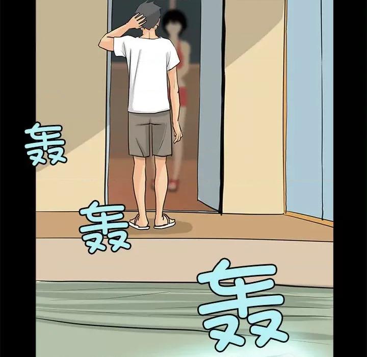 撩妹笔记本 撩妹笔记本-撩妹笔记本 第6话 第18页