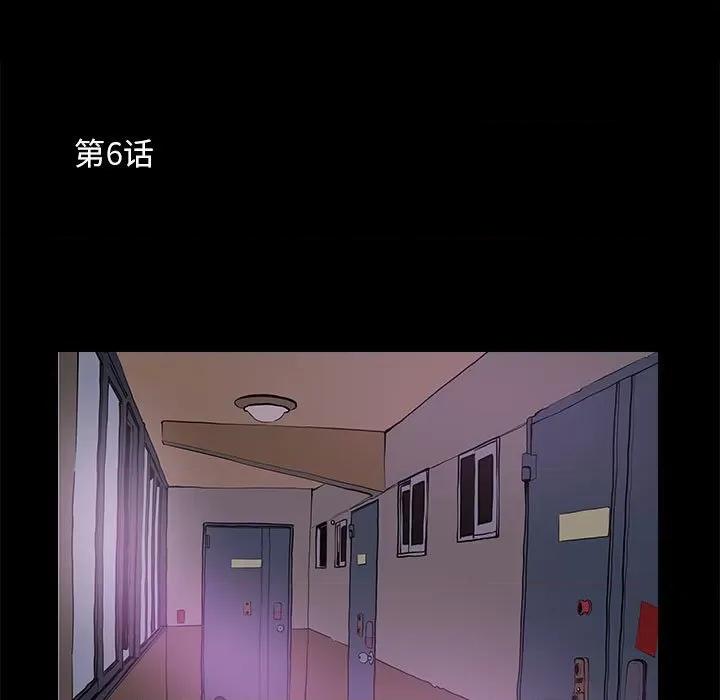 撩妹笔记本 撩妹笔记本-撩妹笔记本 第6话 第21页
