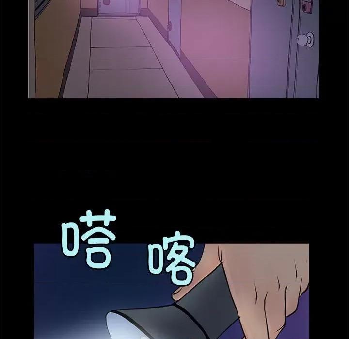 撩妹笔记本 撩妹笔记本-撩妹笔记本 第6话 第22页