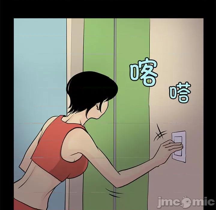 撩妹笔记本 撩妹笔记本-撩妹笔记本 第6话 第35页