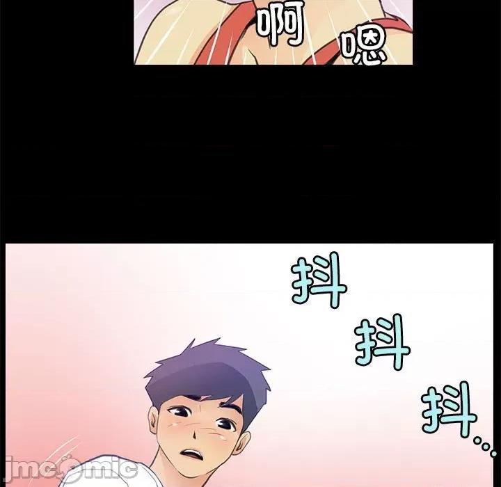 撩妹笔记本 撩妹笔记本-撩妹笔记本 第7话 第35页