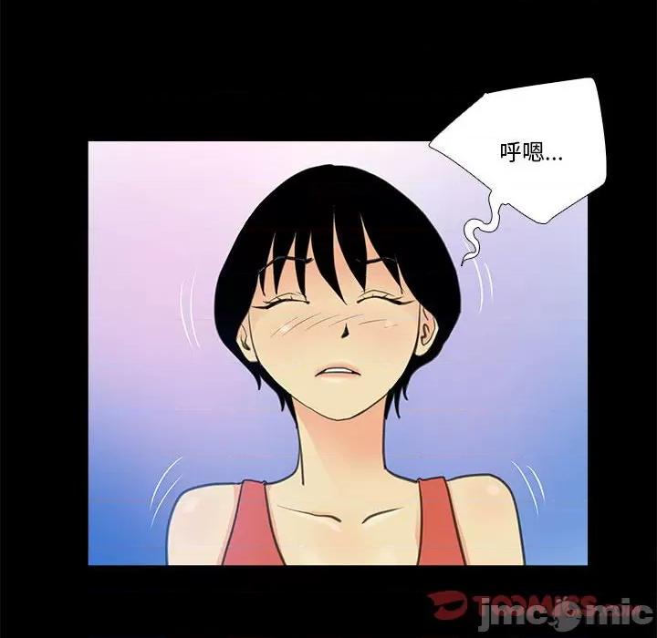 撩妹笔记本 撩妹笔记本-撩妹笔记本 第7话 第50页
