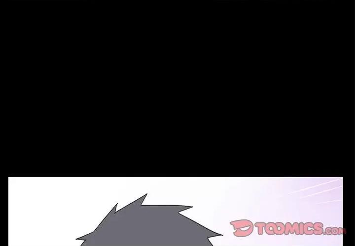 撩妹笔记本 撩妹笔记本-撩妹笔记本 第9话 第2页