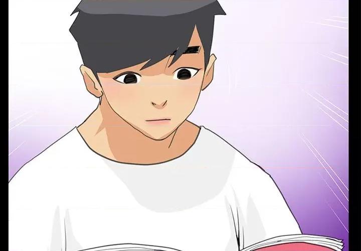 撩妹笔记本 撩妹笔记本-撩妹笔记本 第9话 第3页