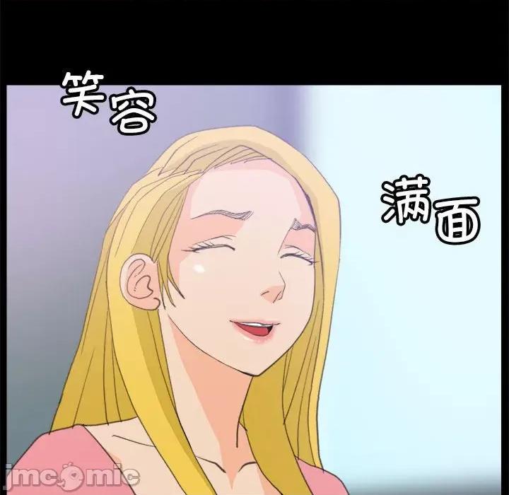 撩妹笔记本 撩妹笔记本-撩妹笔记本 第10话 第20页
