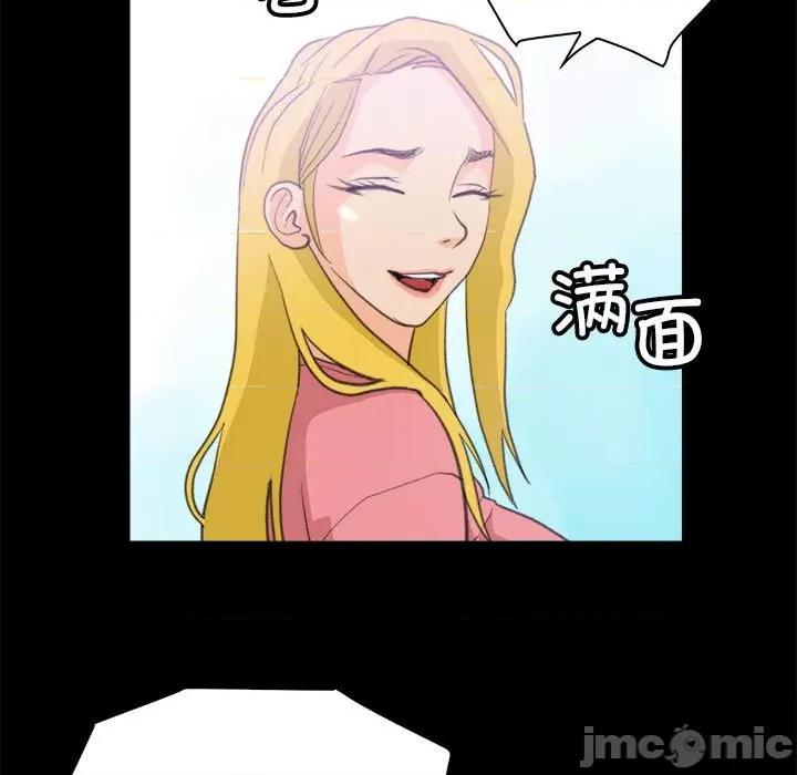 撩妹笔记本 撩妹笔记本-撩妹笔记本 第10话 第25页