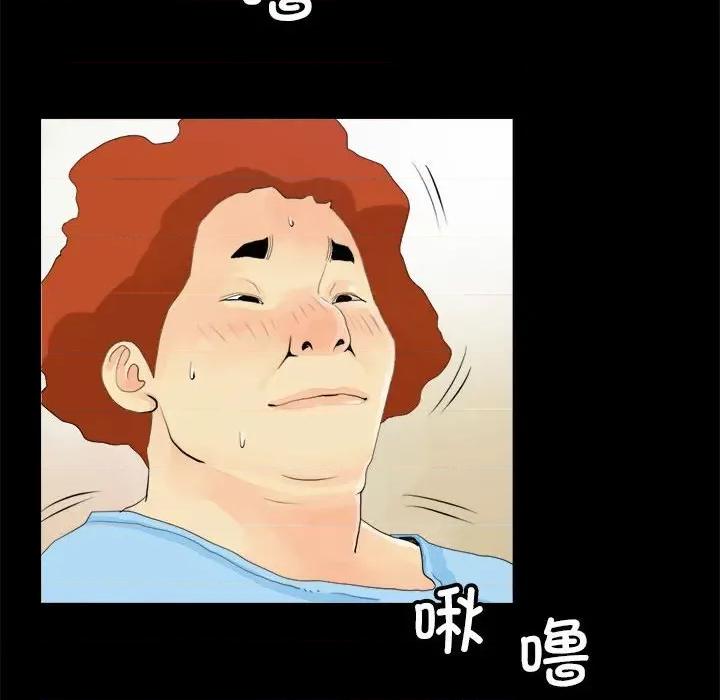 撩妹笔记本 撩妹笔记本-撩妹笔记本 第12话 第28页