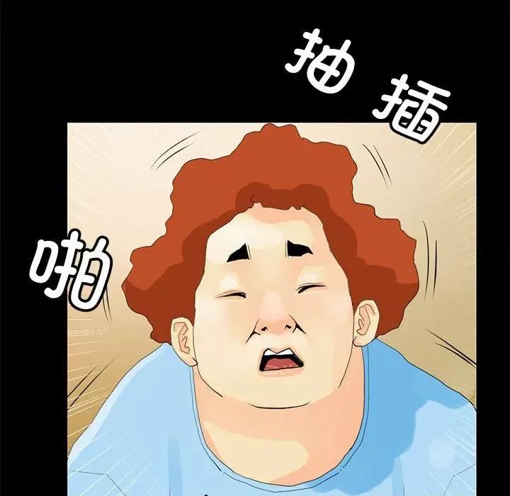 撩妹笔记本 撩妹笔记本-撩妹笔记本 第12话 第63页