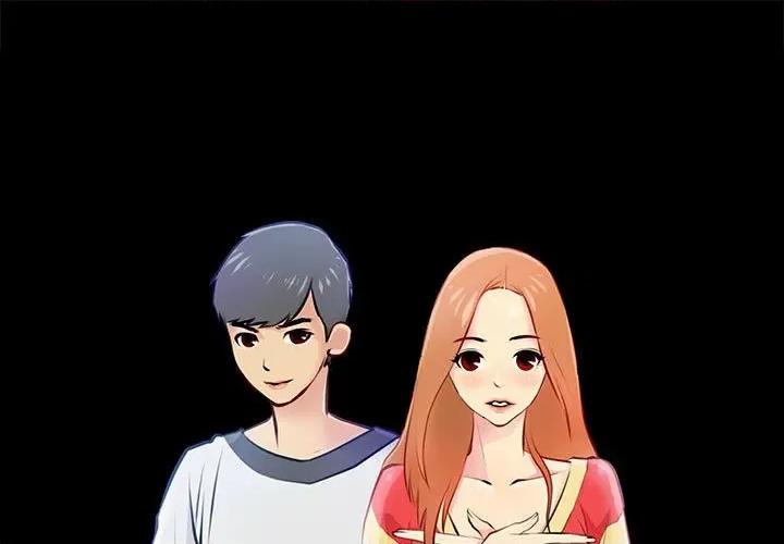 撩妹笔记本 撩妹笔记本-撩妹笔记本 第14话 第1页