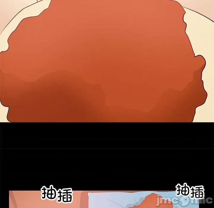 撩妹笔记本 撩妹笔记本-撩妹笔记本 第14话 第30页
