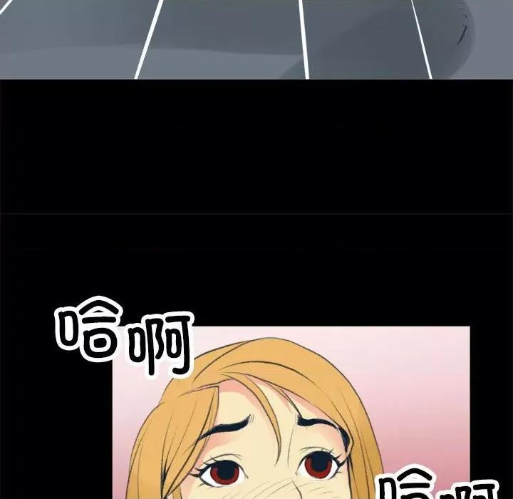 撩妹笔记本 撩妹笔记本-撩妹笔记本 第17话 第16页