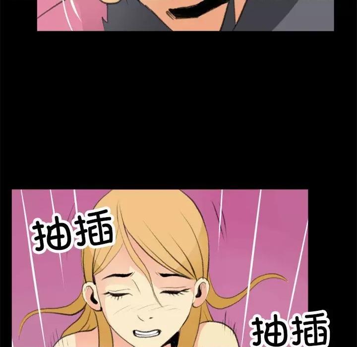 撩妹笔记本 撩妹笔记本-撩妹笔记本 第17话 第34页