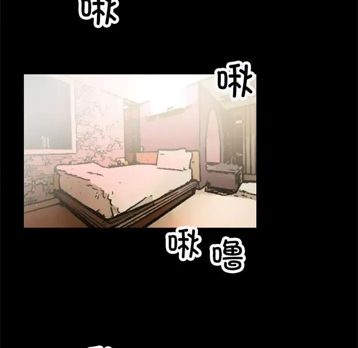 撩妹笔记本 撩妹笔记本-撩妹笔记本 第18话 第54页