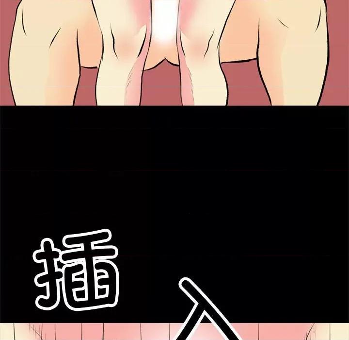 撩妹笔记本 撩妹笔记本-撩妹笔记本 第18话 第64页