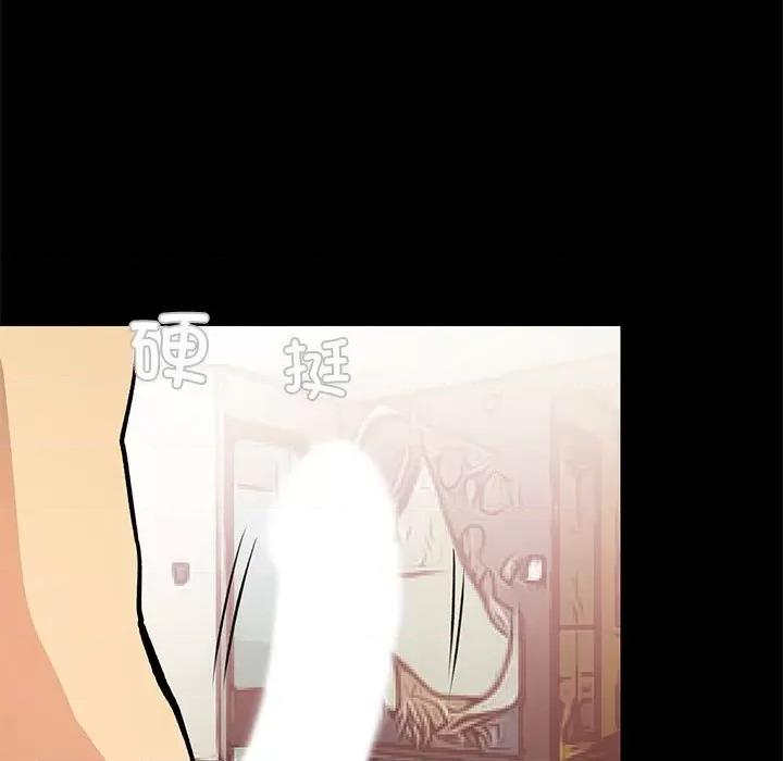 撩妹笔记本 撩妹笔记本-撩妹笔记本 第21话 第41页