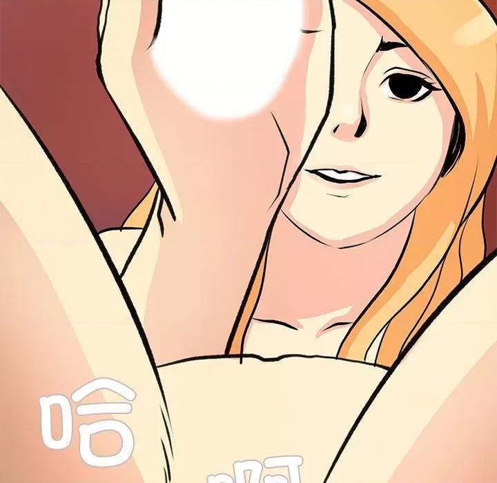 撩妹笔记本 撩妹笔记本-撩妹笔记本 第22话 第29页