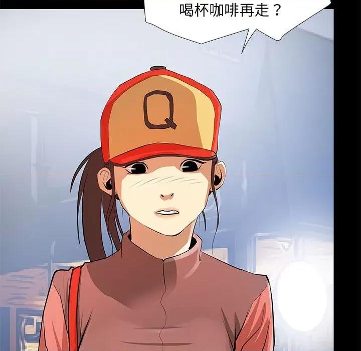 撩妹笔记本 撩妹笔记本-撩妹笔记本 第22话 第64页