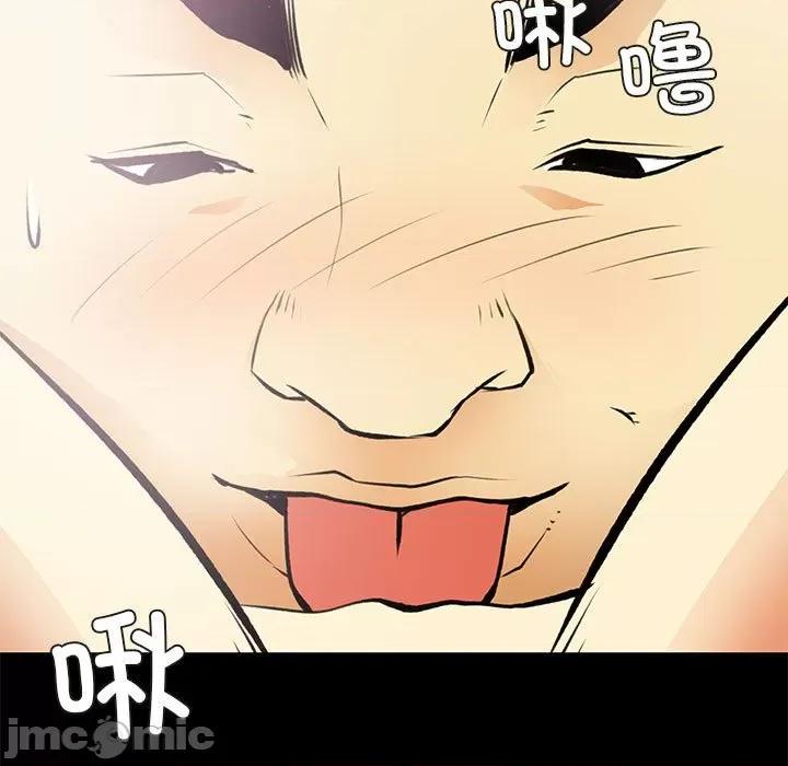 撩妹笔记本 撩妹笔记本-撩妹笔记本 第24话 第65页