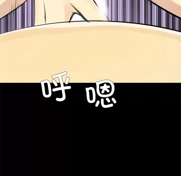 撩妹笔记本 撩妹笔记本-撩妹笔记本 第25话 第27页