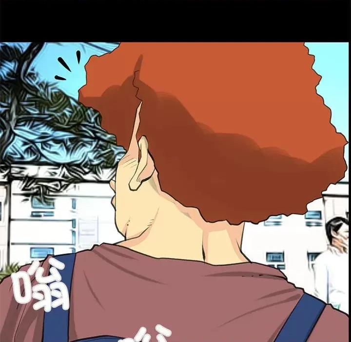 撩妹笔记本 撩妹笔记本-撩妹笔记本 第26话 第63页