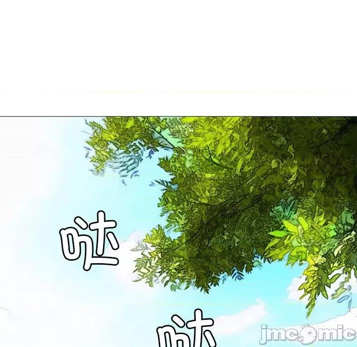 撩妹笔记本 撩妹笔记本-撩妹笔记本 第27话 第35页