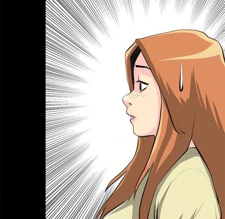 撩妹笔记本 撩妹笔记本-撩妹笔记本 第27话 第49页