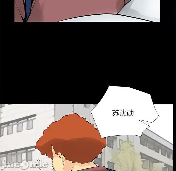 撩妹笔记本 撩妹笔记本-撩妹笔记本 第28话 第35页