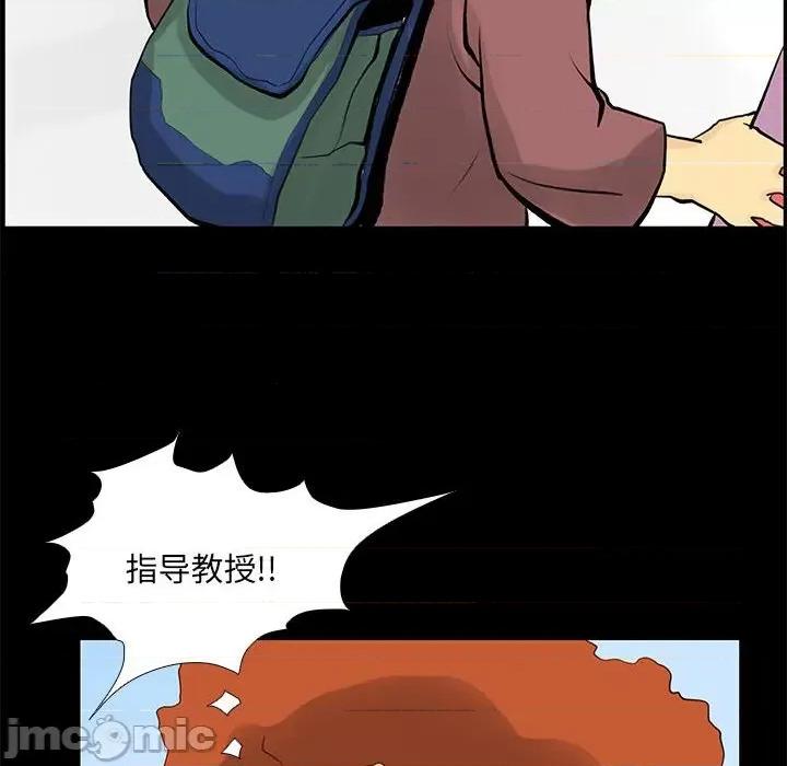 撩妹笔记本 撩妹笔记本-撩妹笔记本 第28话 第40页