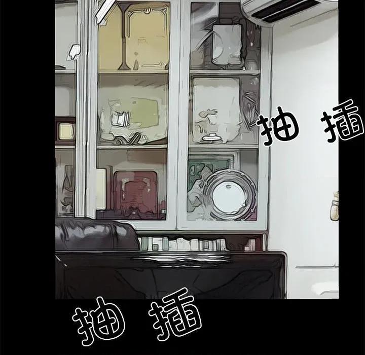 撩妹笔记本 撩妹笔记本-撩妹笔记本 第30话 第7页