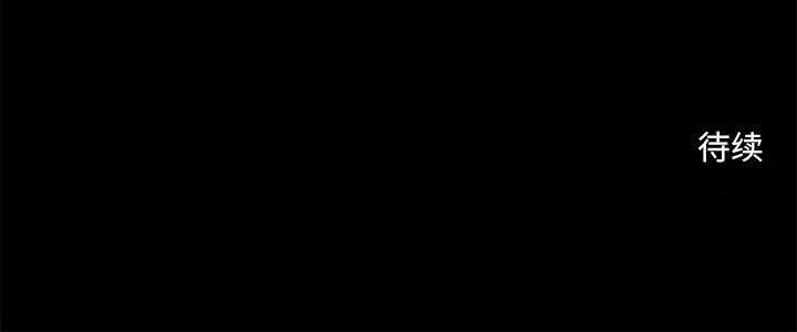 撩妹笔记本 撩妹笔记本-撩妹笔记本 第30话 第66页