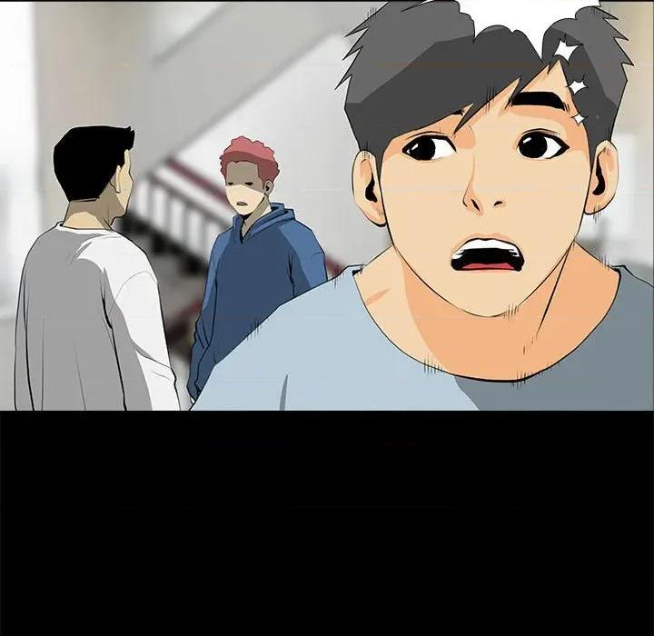 撩妹笔记本 撩妹笔记本-撩妹笔记本 第31话 第28页