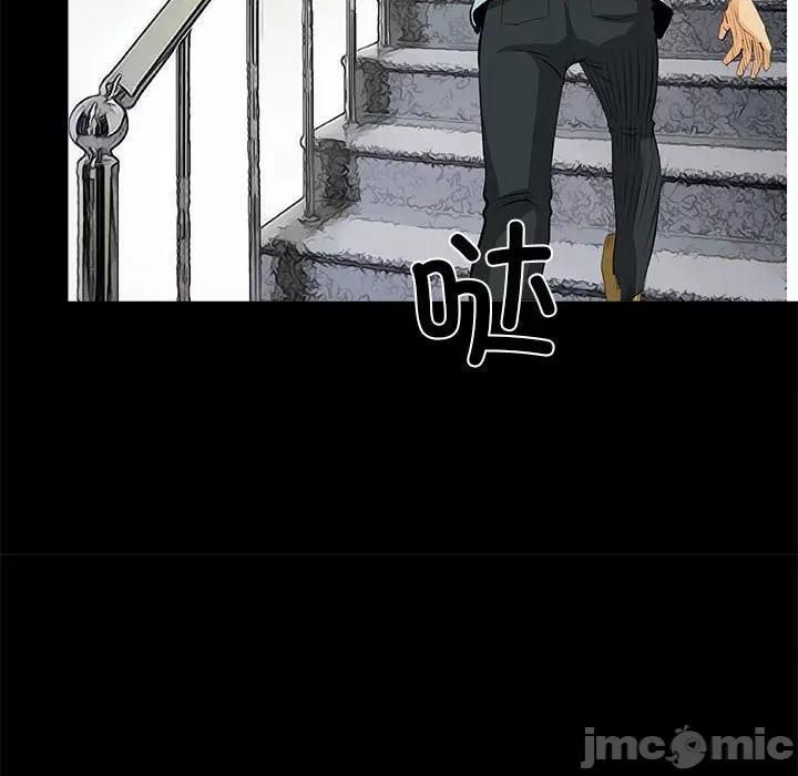 撩妹笔记本 撩妹笔记本-撩妹笔记本 第31话 第30页