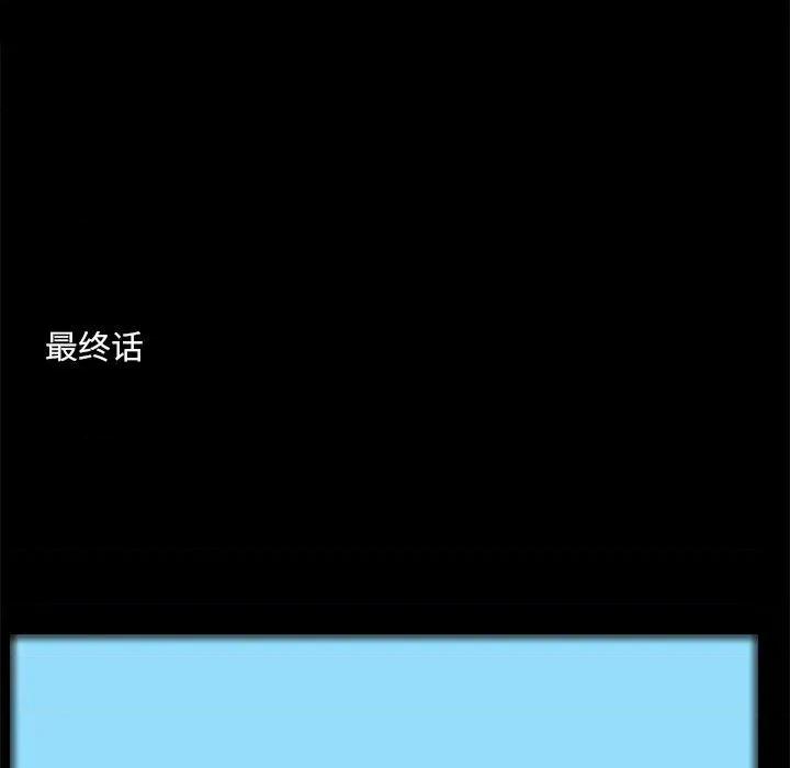 撩妹笔记本 撩妹笔记本-撩妹笔记本 第32话 第18页