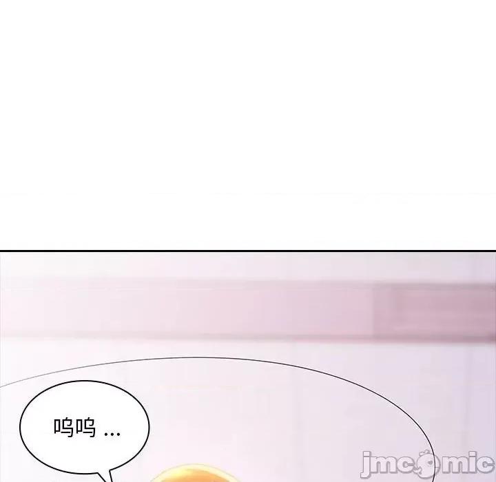 老婆至上 老婆至上-第 2 话 第45页