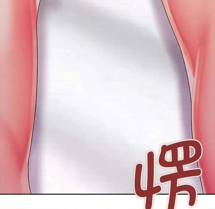 老婆至上 老婆至上-第 2 话 第171页