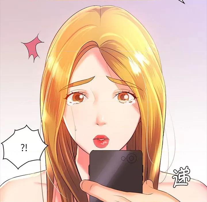 老婆至上 老婆至上-第 3 话 第146页