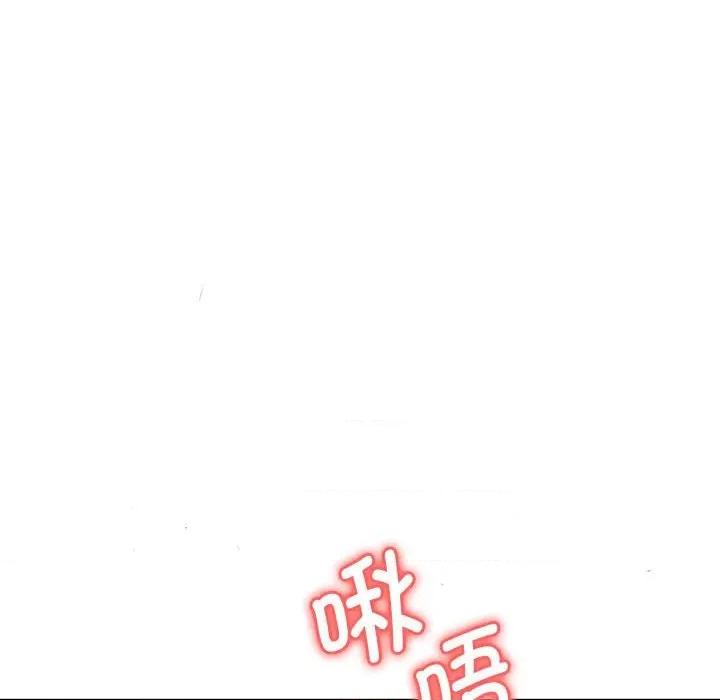 老婆至上 老婆至上-第 4 话 第46页